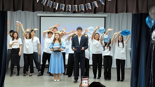 День учителя